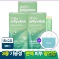 이뮨 알로에 젤리스틱 42포+리유저블백 (1,720원/무료)5