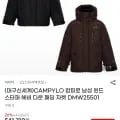 아이더 캄피로 남성 윈드스타퍼 헤비 다운 패딩 자켓 DMW25501 (476,710원/무배)