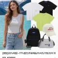 팬암 티셔츠/가방/모자 외~77%할인(13,430원~/무료)