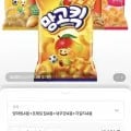 농심 양파링4봉+포테토칩4봉+새우깡4봉+자갈치4봉 (14,270원/무료)