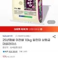 2년햅쌀 이천쌀 10kg 상등급 (40,770원/ 무배)5