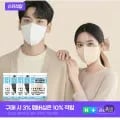 메디케이알 새부리형 KF94 대중소유아 컬러마스크 100매(13,800원/무료)
