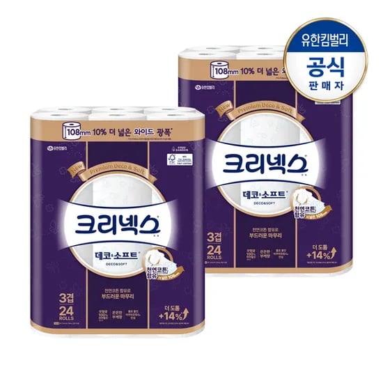 크리넥스 데코앤소프트 와이드 화장지 33m x 24롤 x 2팩 (29,90원/무료배송)1