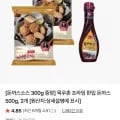 목우촌 한입돈까스 500g 2개+소스 (5,710원/네멤무료)1