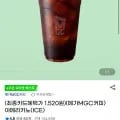 메가MGC커피 아메리카노 (1,600원/무료)