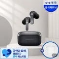 갤럭시 버즈4프로 + 케이스 (359,000원/무료)