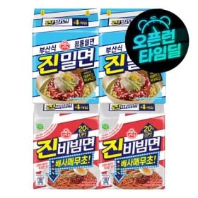 오뚜기 진밀면 2팩+진비빔면 2팩(총1개입) (9,980원/무료)6