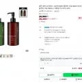 유리피부 클렌징오일 그란떼+비피다 300ml + 미니어처 세트 (26,900원/무배)