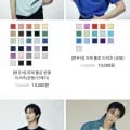 여름 상의 모음 반팔티/반팔니트 (10,000원~/2장이상무료)