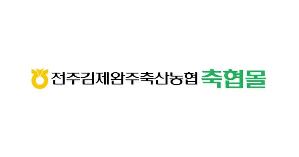 1++ 한우등심 600g (45,000원/무배)