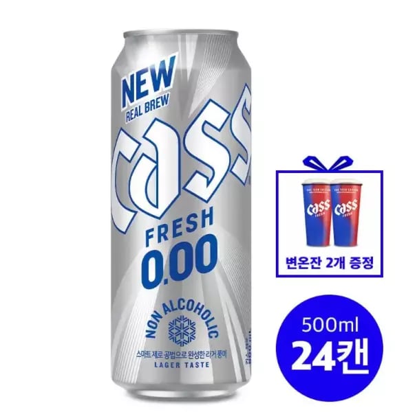NEW 카스0.00 제로 500ml 24캔 +변온잔 2개 (25,270원/무료)
