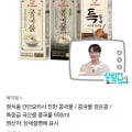 정식품 간단요리사 진한 콩국물 950ml 6팩 (2,000원/무료)1