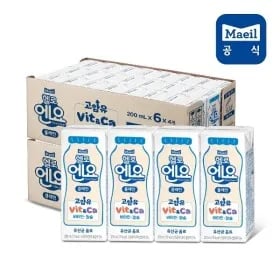 매일 헬로엔요 플레인 200ml 48팩(6,580원/무배)1