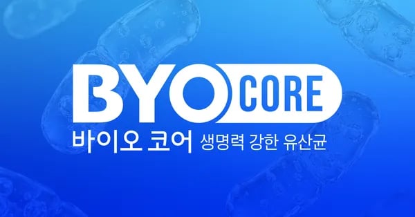 할인광 바이오코어 유산균카무트 효소 최대 78% 할인 (6,900원~/5만원이상무료)