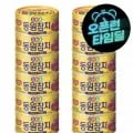 동원 DHA 참치 150g 원터치 12캔 외 다양