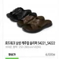 남성 캐주얼 합성가죽 슬리퍼 샌들 외 다양, 수량 20개