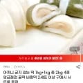 아끼니 굳지 않는 떡 외 다양 2kg
