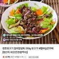 한돈뒷고기 갈비양념육 외 다양 250g 총 12개