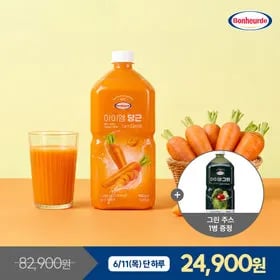 보넬드 아이엠 당근주스 1L 3병 + 그린주스 1L 외 다양, 총 4L