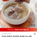 진우린 프리미엄 갈비탕 1kg 외 다양 4팩 4개