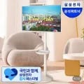 삼성 스마트모니터 M7 S32FM701 32인치 UHD 4K 이동식 스탠드 외 다양, 수량 1개