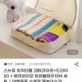 스누피 비치타올 2매 + 에이와이오 트래블파우치M 세트