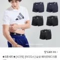 아디다스 에어로레디 드로즈 5종 세트 외 다양 30개 이상무배