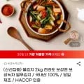 물김치 2kg 전라도 보성엔 보성녹차 열무김치 / 국내산 100% / 당일제조 / HACCP 인증 / 외 다양 / 수량 2kg
