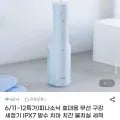 파나소닉 EW-DJ26 휴대용 무선 구강세정기 외 다양, 수량 20개, 2L