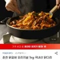 춘천 닭갈비 오리지널 닭다리살 1kg 외 다양