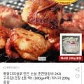 통닭다리살 순살 춘천닭갈비 2kg + 떡사리 200g 증정 외 다양