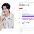 엘비타 애플사이다비니거 스파클링 500ml, 7,250mg 외 다양, 총 3,000개