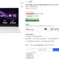 LG 그램 Pro 16Z95U-GS5CK 외 다양 2개