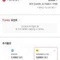 필립스 소닉케어 200시리즈 HX4021 화이트 외 다양, 수량 1개