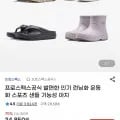 프로스펙스 초경량 운동화 팁토포 SL 외 다양 34,880원