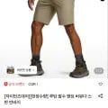 CQR 루틴 발수 밴딩 버뮤다 스판 반바지 외 다양, 수량 20개, 2L키로