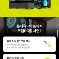 플럭스 AMD 게이밍 PC 9800X3D RTX5070Ti 32G 1TB 외 다양 1개
