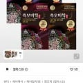 리엔 흑모비책 골드 염색약 90g x 3개
