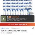 밀키스 190ml 외 다양 60캔