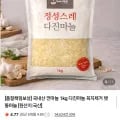 국내산 다진마늘 1kg (외 다양)