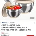 스테인리스 실리콘 믹싱볼 3종 세트 + 채반 + 채칼 세트 (야채/과일 세척용), 멀티 강판 실리콘 뚜껑, 총 5개