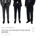 지이크 S/S 프리미엄 캐주얼 셋업 3종 (PKEF3000) 외 다양, 총 3개