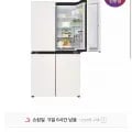 LG 디오스 오브제컬렉션 매직스페이스 T875MEE11 870L 외 다양 1개