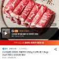 프레시누리 청정우 차돌박이 50g x 6팩 2개