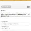 롯데리아 불고기버거세트 외 다양 10개