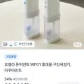 오엘라 퓨어덴트 WF01 휴대용 구강세정기 외 다양 1개