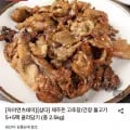 제주돈 불고기 고추장/간장 5+5팩 총 2.5kg 외 다양