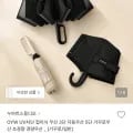 OYW UV 차단 접이식 3단 자동 우산 외 다양, 총 1개