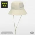 컬럼비아 베이 스위프 아일 버킷햇 외 다양, 2장, 17,160원