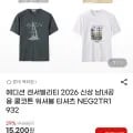에디션 남녀공용 그래픽 반팔티 (2장, 13,380원/무배)